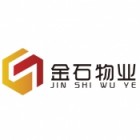 廣德金石物業管理有限公司